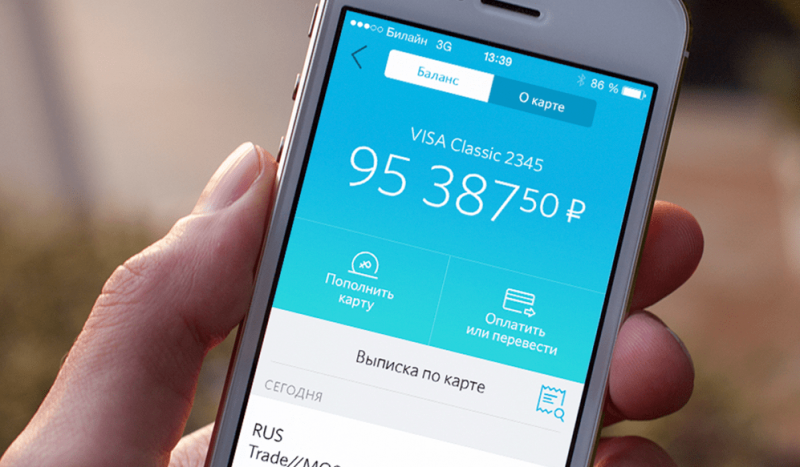 Мобильное приложение банка Открытие
