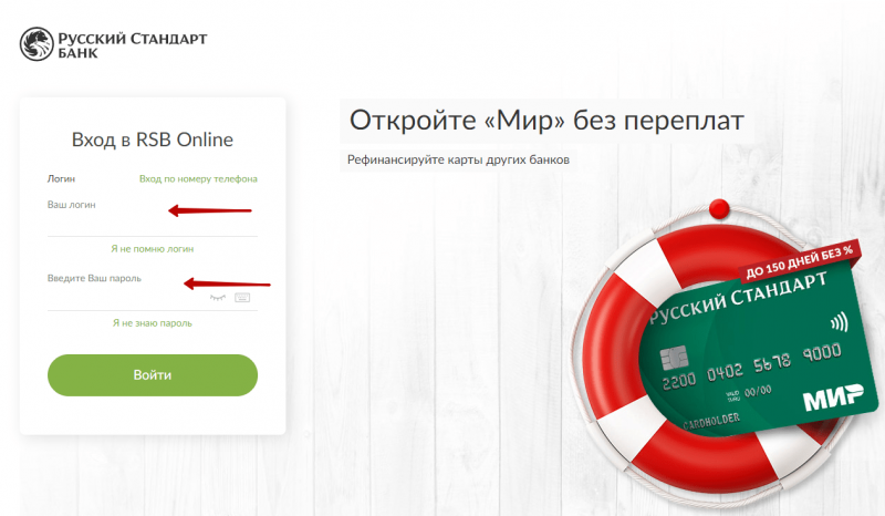 Идентификация учетной записи по логину и паролю