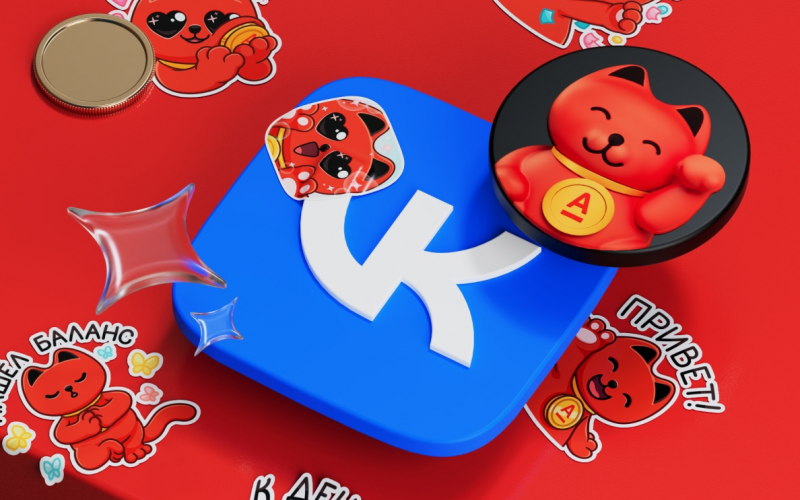 Альфа-Банк запустил банкинг VK Альфа-Банк запустил банкинг VK