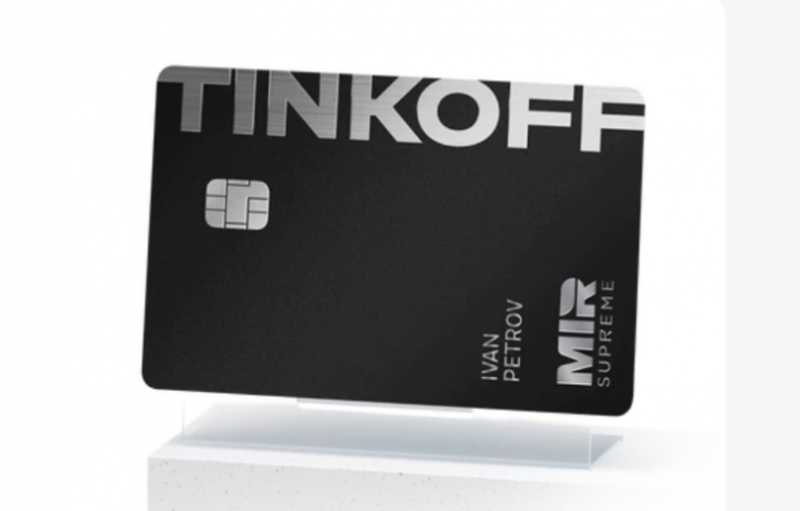 Т-Банк обновил условия оповещений об операциях Т-Банк обновил условия оповещений об операциях