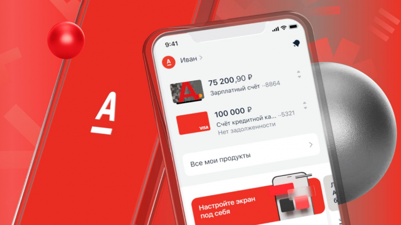 Альфа-Банк запустил оплату частями в супермаркетах Альфа-Банк запустил оплату частями в супермаркетах