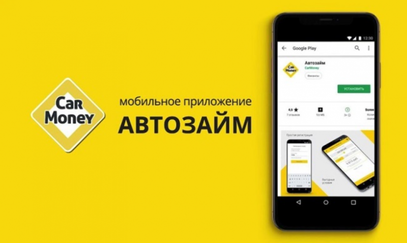 CarMoney запустила за 5-дневный грейс-период CarMoney запустила за 5-дневный грейс-период