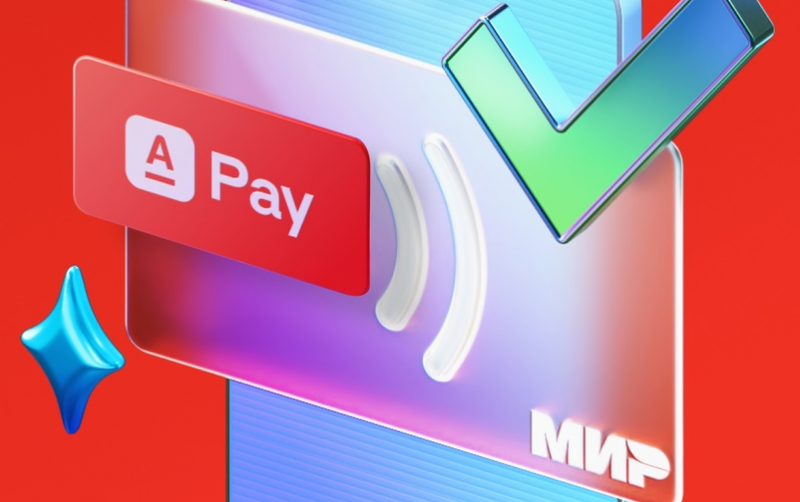 Альфа-Банк запустил кэшбэк для Alfa Pay