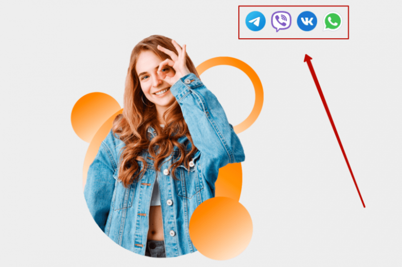 Обращение в социальных сетях компании Бустра Обращение в социальных сетях компании Бустра