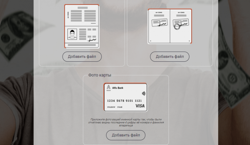 Изменение персональных данных учетной записи