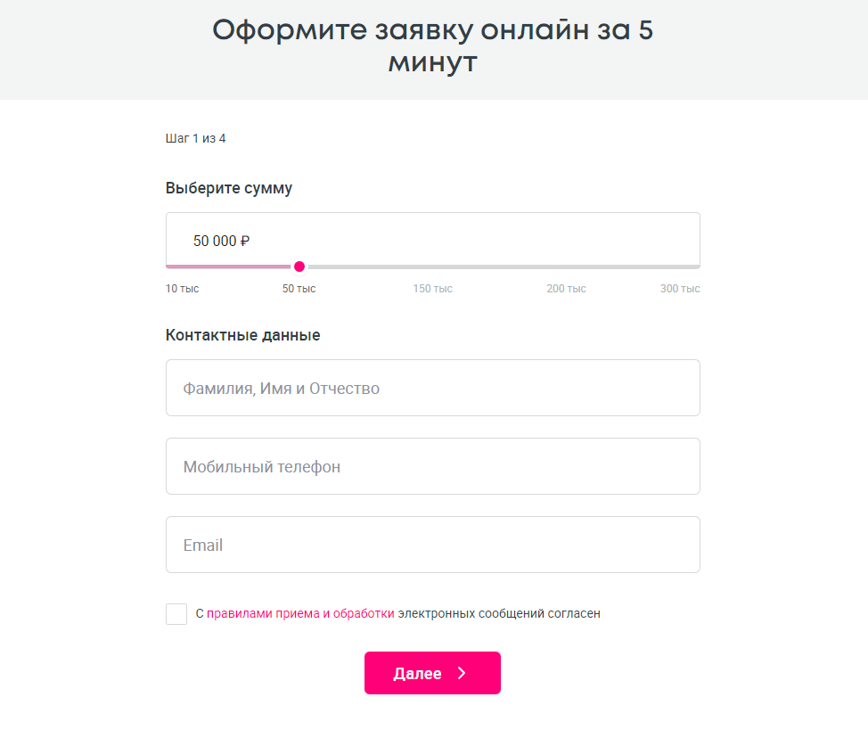 ренессанс банк 2 года без