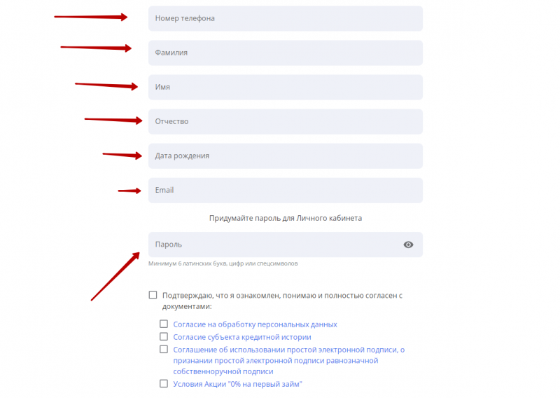 Привязка банковской карты в личном кабинете Привязка банковской карты в личном кабинете