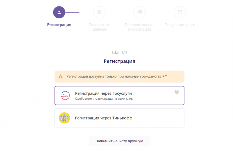 Регистрация учетной записи на сайте Бион Регистрация учетной записи на сайте Бион