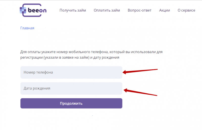 Сколько стоит услуга пролонгации Сколько стоит услуга пролонгации