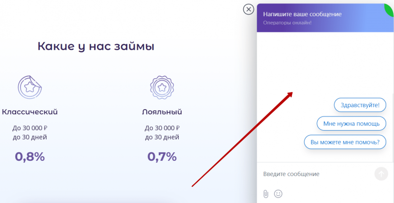 Дополнительные контакты службы поддержки Бион Дополнительные контакты службы поддержки Бион