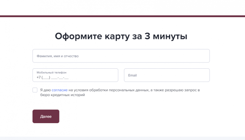 Как получить карту UnionPay Diamond Газпромбанка Как получить карту UnionPay Diamond Газпромбанка
