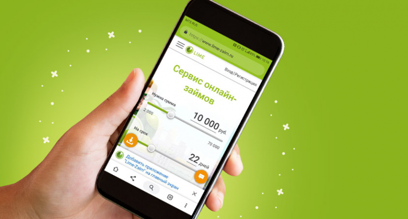 Лайм-Займ улучшил показатели в рейтинге МФО
