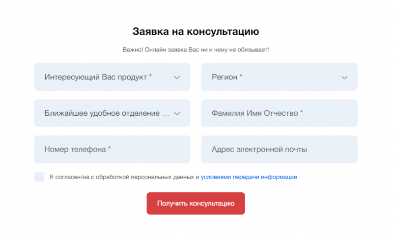 Как открыть вклад Управляемый в Металлинвестбанке Как открыть вклад Управляемый в Металлинвестбанке