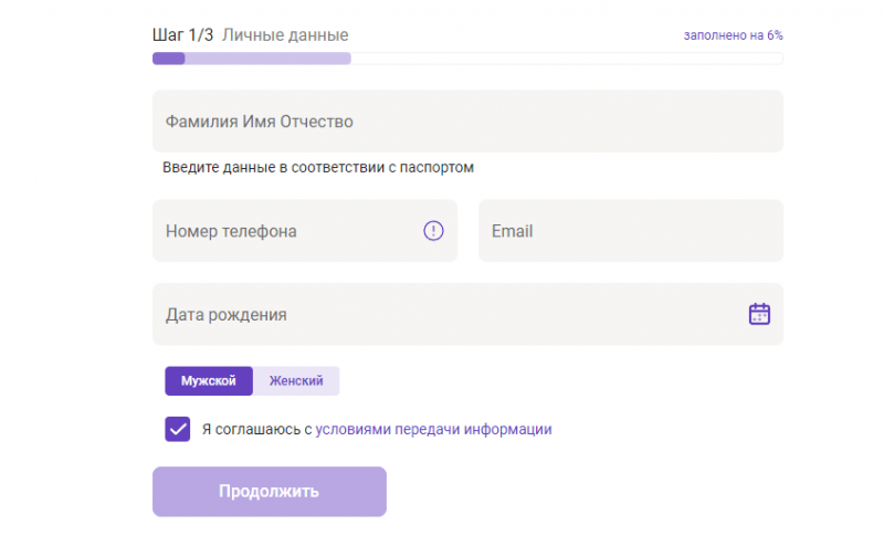 Как открыть вклад Доход в Уралсиб Как открыть вклад Доход в Уралсиб