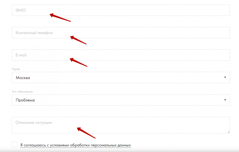 Как восстановить пароль от учетной записи