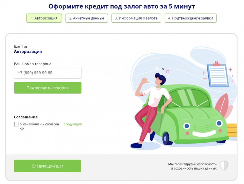 Регистрация профиля Zigzag Money Регистрация профиля Zigzag Money