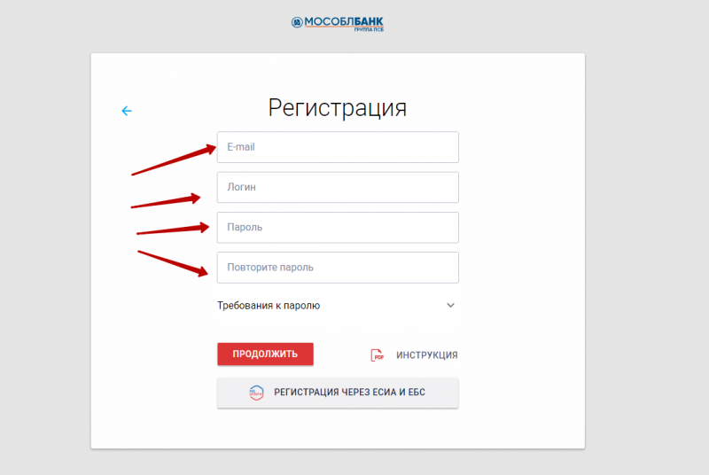 Регистрация учетной записи на mosoblbank.ru Регистрация учетной записи на mosoblbank.ru