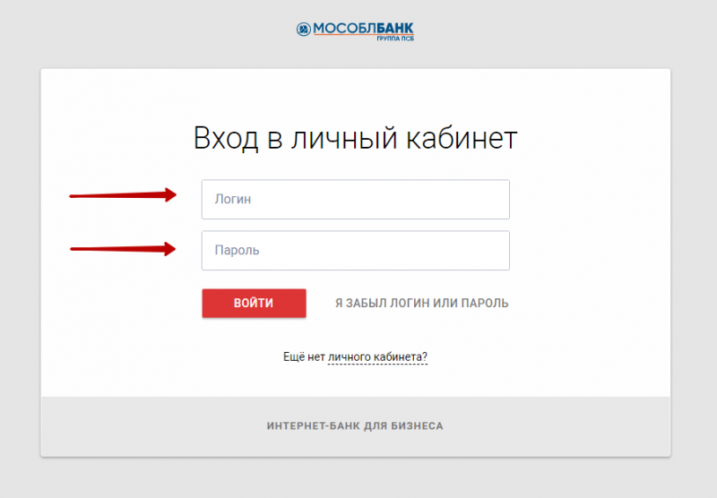 Вход в личный кабинет банка Мособлбанка Вход в личный кабинет банка Мособлбанка