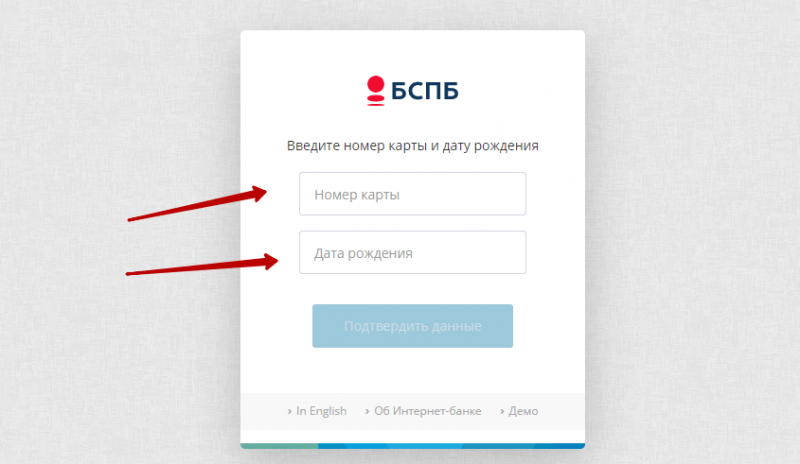 Как восстановить пароль от профиля Санкт-Петербург Как восстановить пароль от профиля Санкт-Петербург