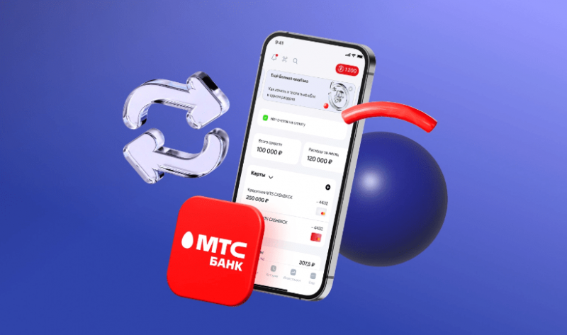 Мобильное приложение МТС Банка Мобильное приложение МТС Банка