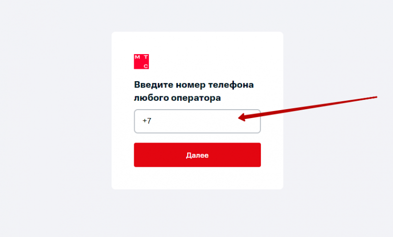 Вход в личный кабинет МТС Банка Вход в личный кабинет МТС Банка