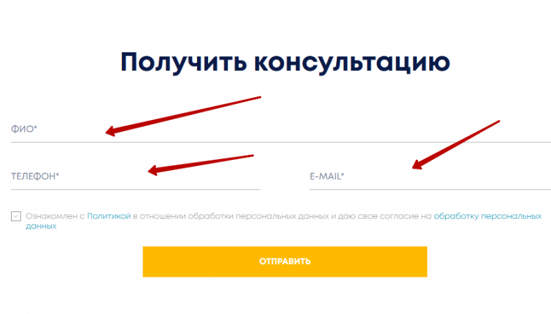 Регистрация учетной записи Москоммерцбанка Регистрация учетной записи Москоммерцбанка