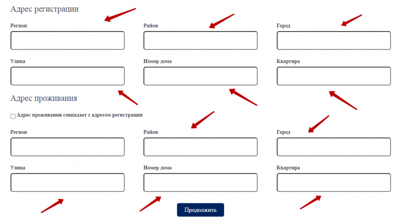 Изменение персональных данных учетной записи