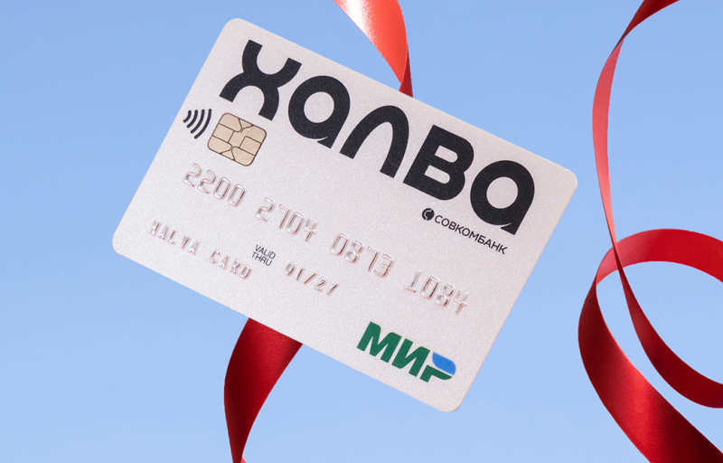 Совкомбанк запустил рефинансирование кредитных карт в рассрочку Совкомбанк запустил рефинансирование кредитных карт в рассрочку