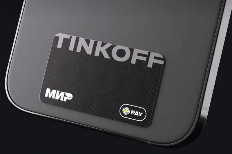 T-Bank Pay будет работать со всеми российскими банками T-Bank Pay будет работать со всеми российскими банками