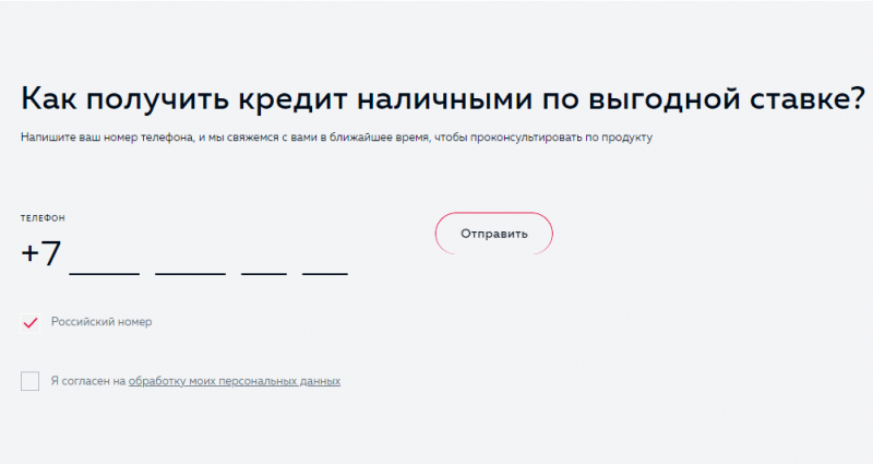 Процентные ставки и скидки по договору
