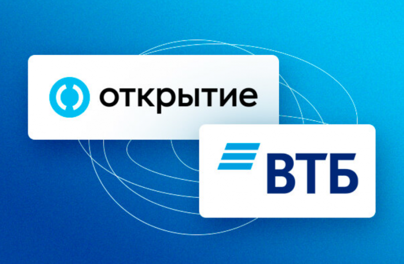 ВТБ и банк Открытие начали объединение офисной сети ВТБ и банк Открытие начали объединение офисной сети