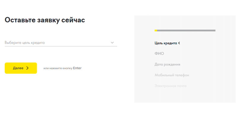 Как получить кредит на ремонт в Райффайзенбанке