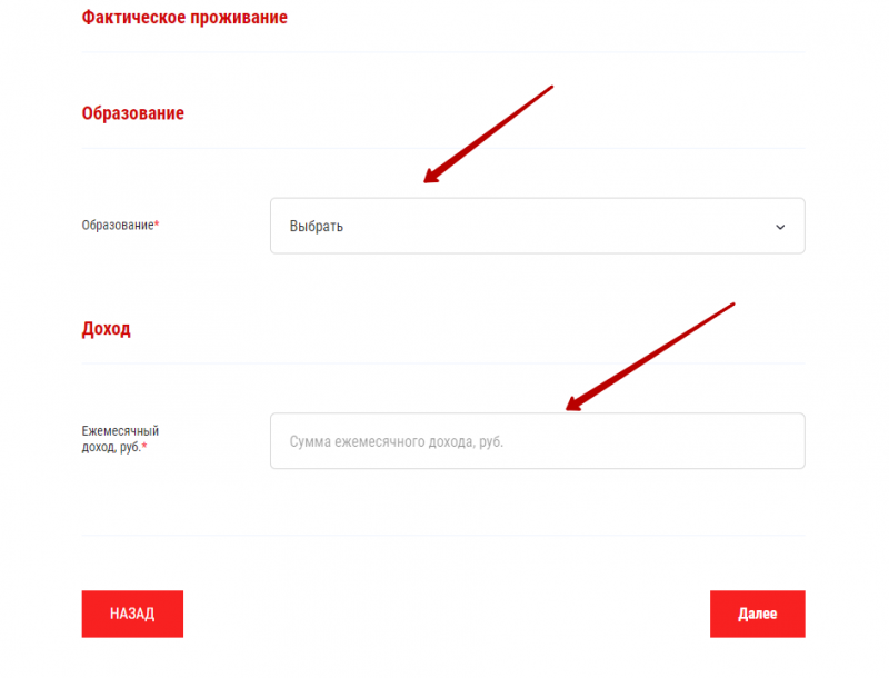 Как изменить персональные данные на сайте Финтренд Как изменить персональные данные на сайте Финтренд