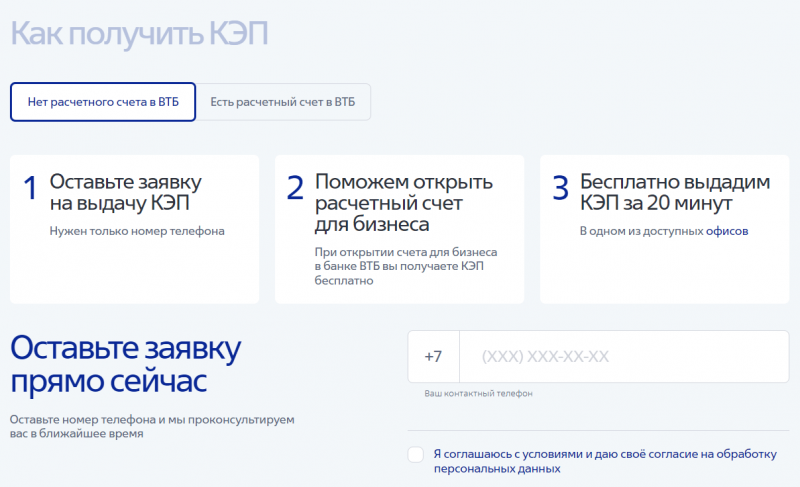 Где можно оформить электронную подпись Где можно оформить электронную подпись