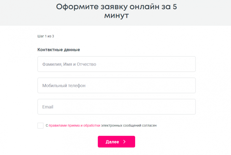 Как открыть брокерский счет или ИИС