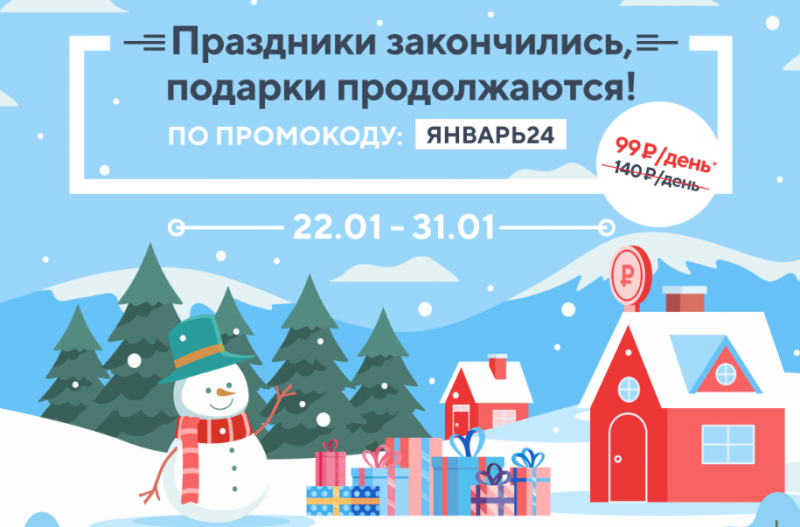 Акс Финанс предлагает займы за 99 рублей Акс Финанс предлагает займы за 99 рублей