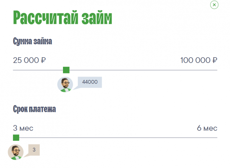 Повторный займ в Мистер Кэш