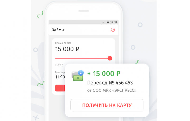 Мобильное приложение Золотая Корона