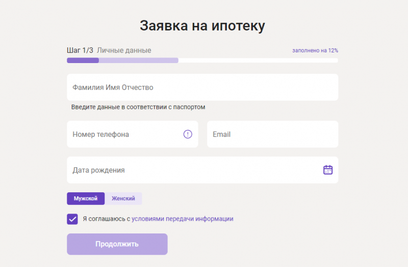Как получить кредит под залог недвижимости в Уралсиб Как получить кредит под залог недвижимости в Уралсиб
