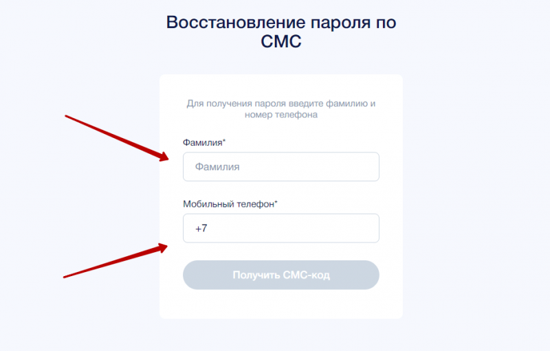 Восстановление пароля от профиля Банка Денег