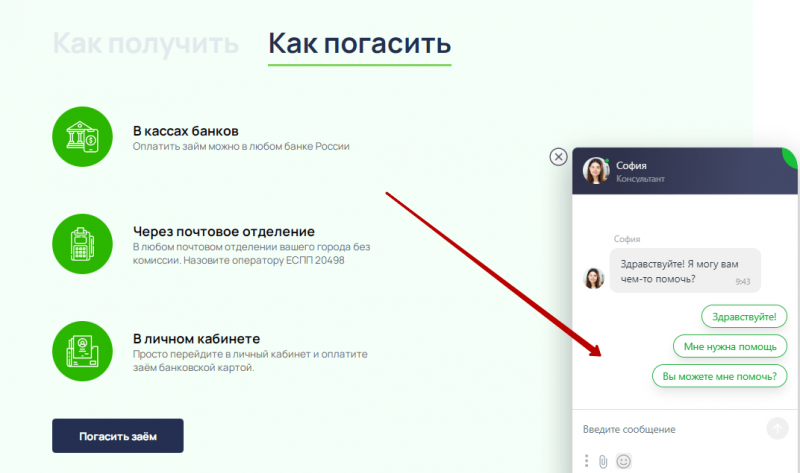 Дополнительные контакты службы поддержки ЭкоЗайм Дополнительные контакты службы поддержки ЭкоЗайм