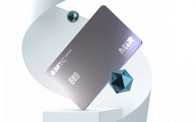 МТС Банк запустил Konsierge для важных клиентов МТС Банк запустил Konsierge для важных клиентов