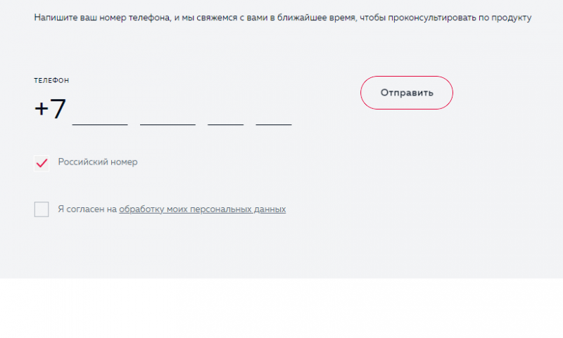 Как получить автокредит в Росбанке Как получить автокредит в Росбанке