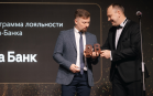 Альфа-Банк получил премию RB Digital Awards