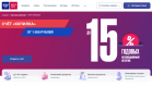 Почта Банк запустил Копилку