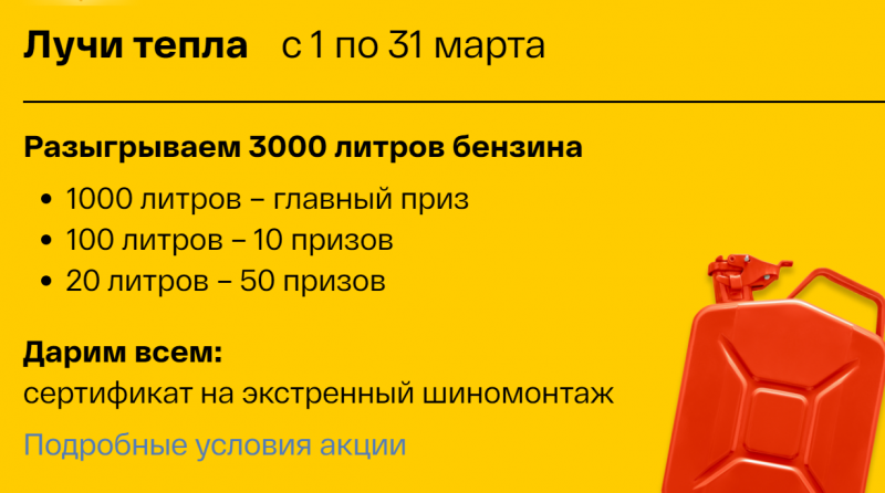 CarMoney розыгрывает сертификаты на монтаж CarMoney розыгрывает сертификаты на монтаж