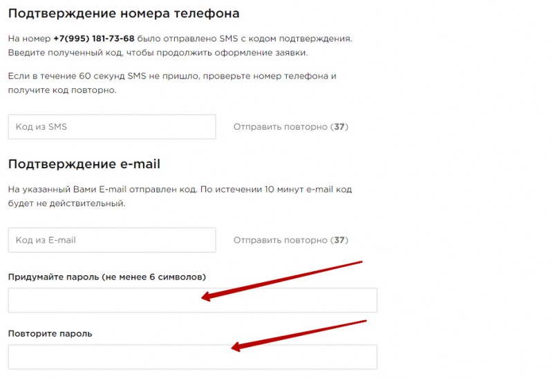 Создание пароля от профиля Микрон Создание пароля от профиля Микрон