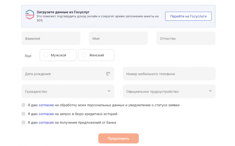 Как оформить кредит для военнослужащих в ПСБ Как оформить кредит для военнослужащих в ПСБ