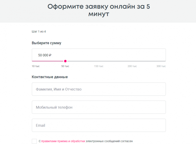 Как оформить карту 2 года без процентов Ренессанс Кредит Как оформить карту 2 года без процентов Ренессанс Кредит
