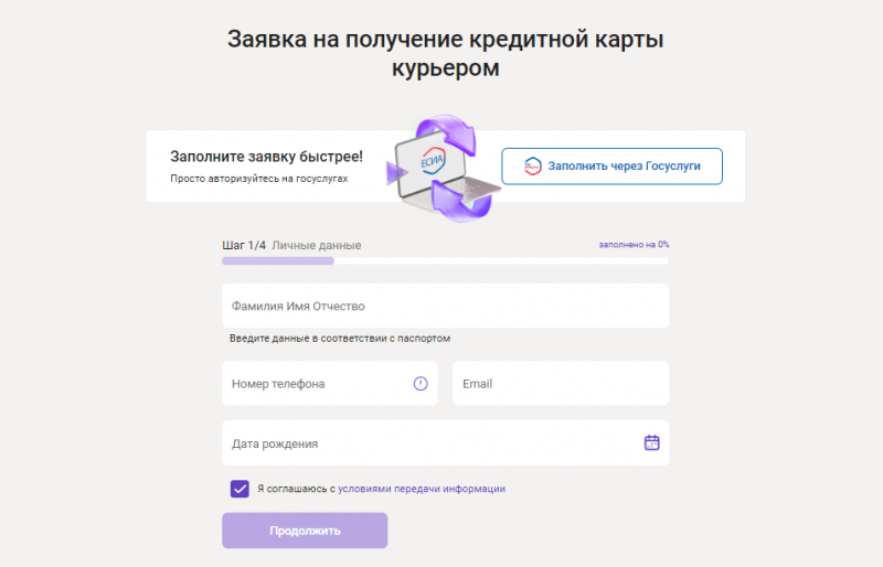 Как получить кредитку 120 дней на максимум Уралсиб Как получить кредитку 120 дней на максимум Уралсиб